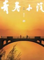 久久精品福利