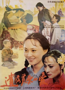 久久精品福利